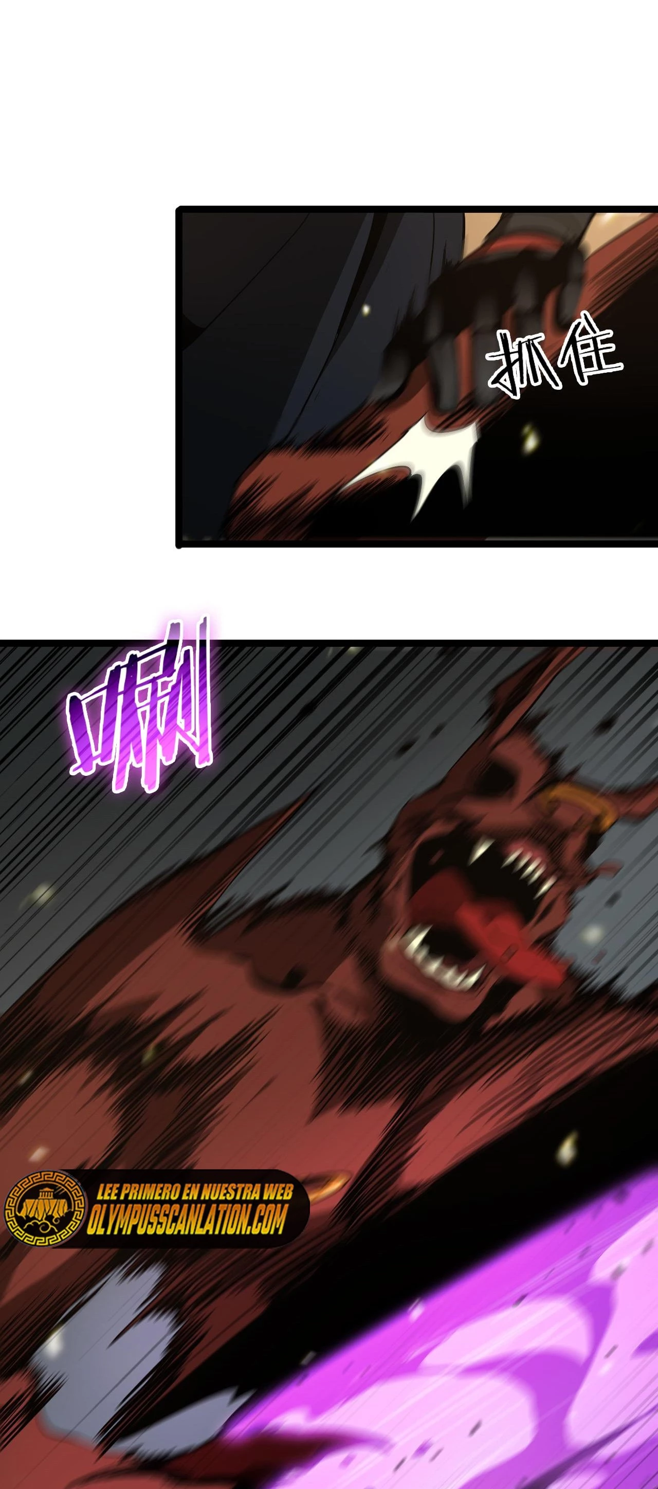 Apocalipsis Mundial en Linea > Capitulo 102 > Page 261